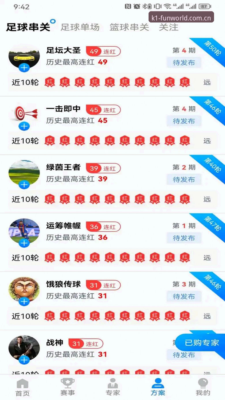K1娱乐官方版 K1娱乐官方版全面解析:从下载到体验的创新突破路径