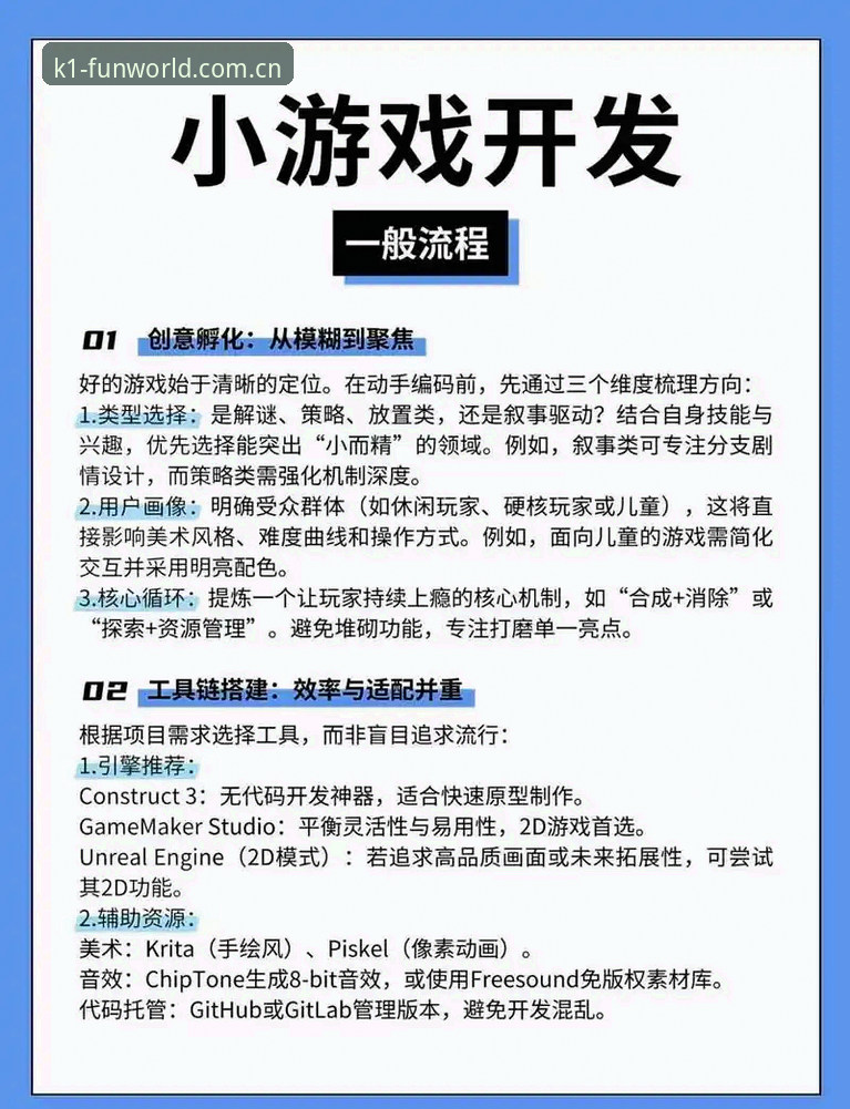 K1娱乐平台使用教程深度评测：从下载到畅玩的完整体验报告