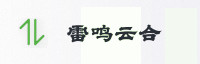 合作伙伴