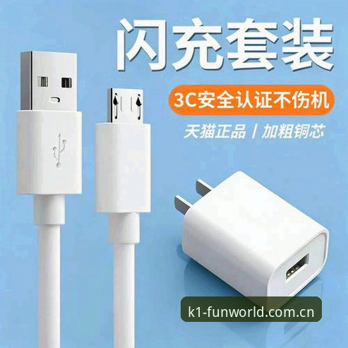 K1娱乐注册推荐 K1娱乐注册推荐详解:官网入口与安卓安装全攻略