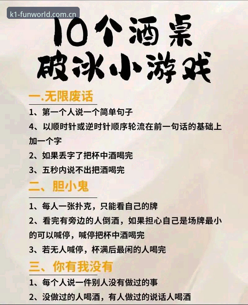 K1娱乐服务 掌握K1娱乐服务高效使用的实用技巧与必备知识