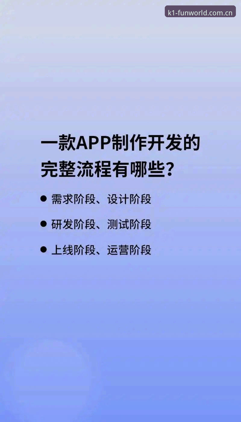 K1娱乐官方入口 掌握K1娱乐平台入口的实用指南:从下载安装到版本优化全解析
